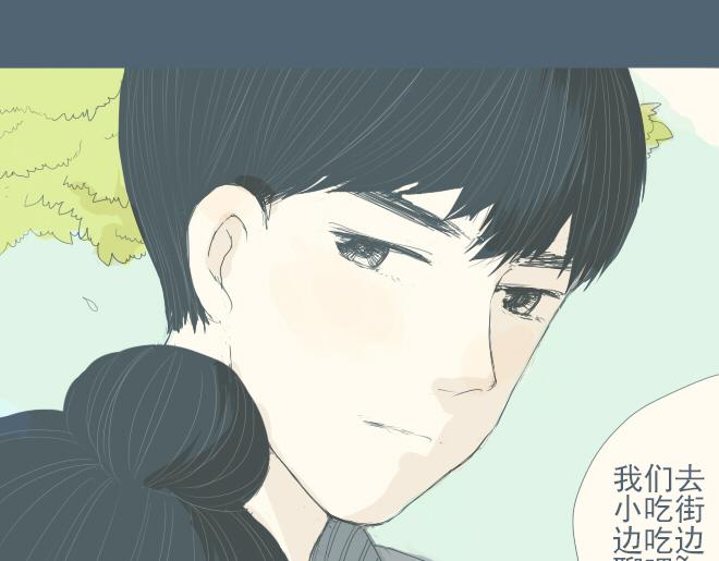 第19话 梦见了你-第18话