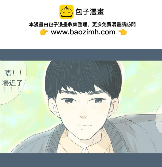 第19话 梦见了你-第18话