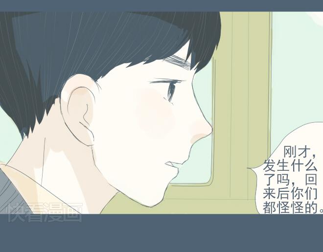 第21话 姐弟恋的暧昧情愫-第20话
