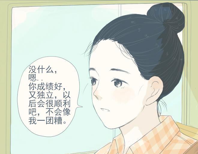 第21话 姐弟恋的暧昧情愫-第20话