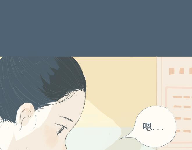 第21话 姐弟恋的暧昧情愫-第20话
