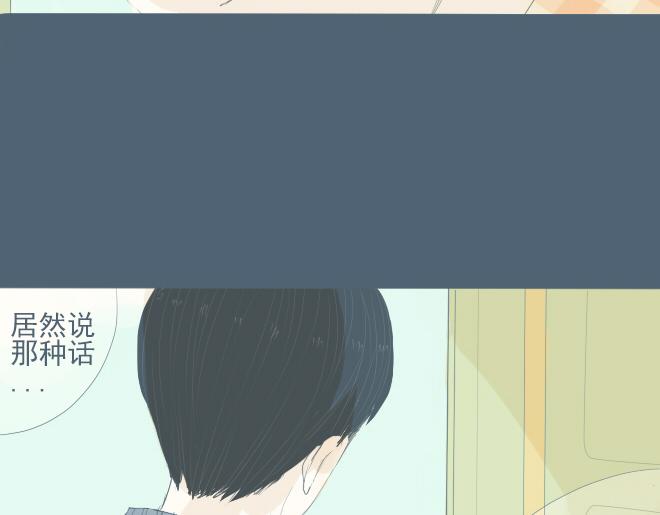 第21话 姐弟恋的暧昧情愫-第20话