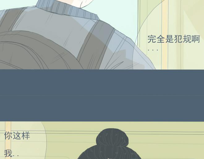 第21话 姐弟恋的暧昧情愫-第20话