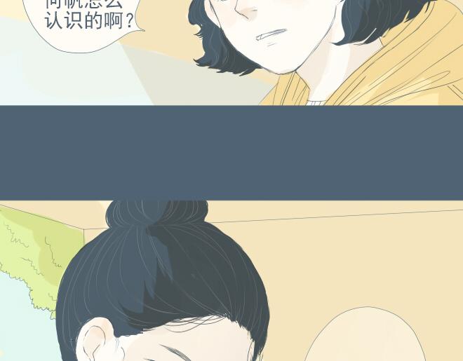 第21话 姐弟恋的暧昧情愫-第20话