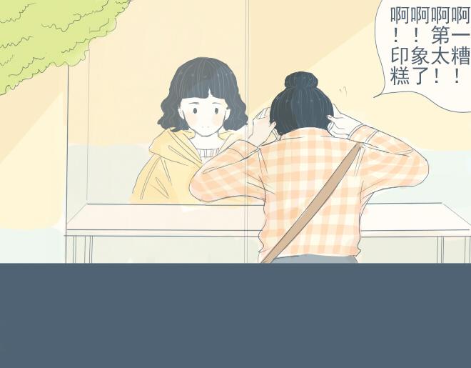 第21话 姐弟恋的暧昧情愫-第20话