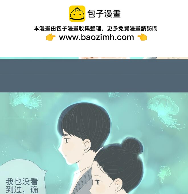 第23话 终于有了感情的跨越！-第22话