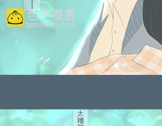 第23话 终于有了感情的跨越！-第22话