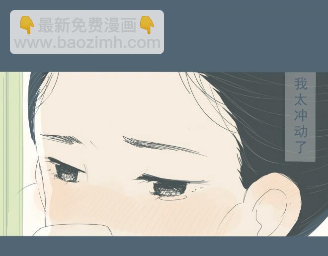 第23话 终于有了感情的跨越！-第22话