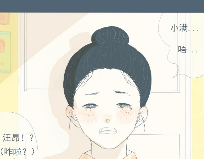 第23话 终于有了感情的跨越！-第22话
