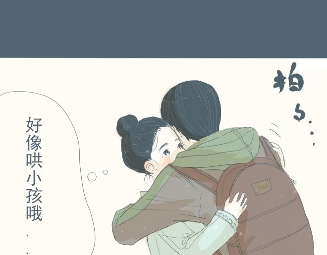 第25话 我失意的时候只想得到你-第24话
