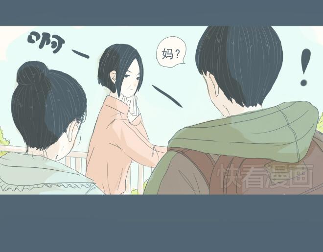 第25话 我失意的时候只想得到你-第24话