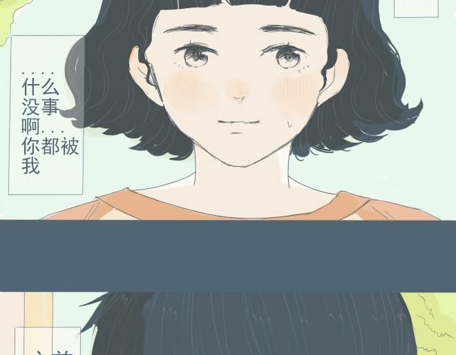 第27话 彼此喜欢真的是最幸福的事-第26话