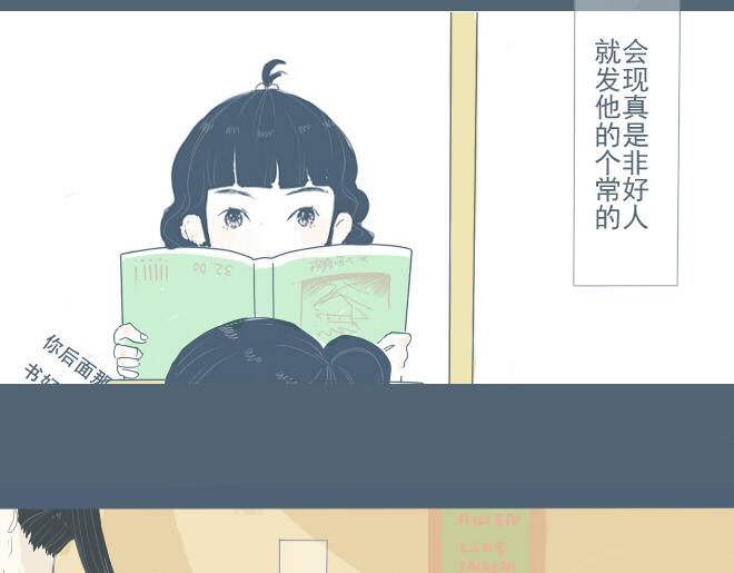 第27话 彼此喜欢真的是最幸福的事-第26话