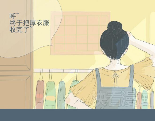 第27话 彼此喜欢真的是最幸福的事-第26话