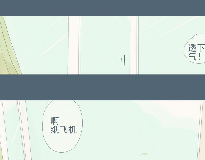 第27话 彼此喜欢真的是最幸福的事-第26话