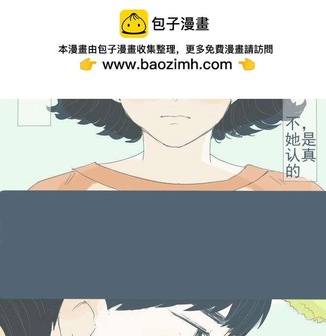 第27话 彼此喜欢真的是最幸福的事-第26话