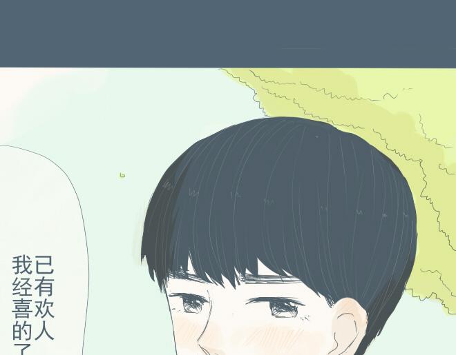 第27话 彼此喜欢真的是最幸福的事-第26话