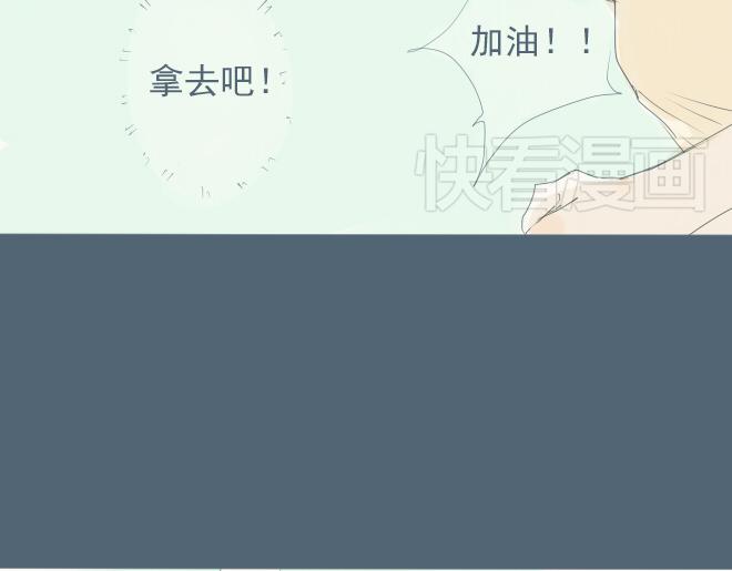 第27话 彼此喜欢真的是最幸福的事-第26话