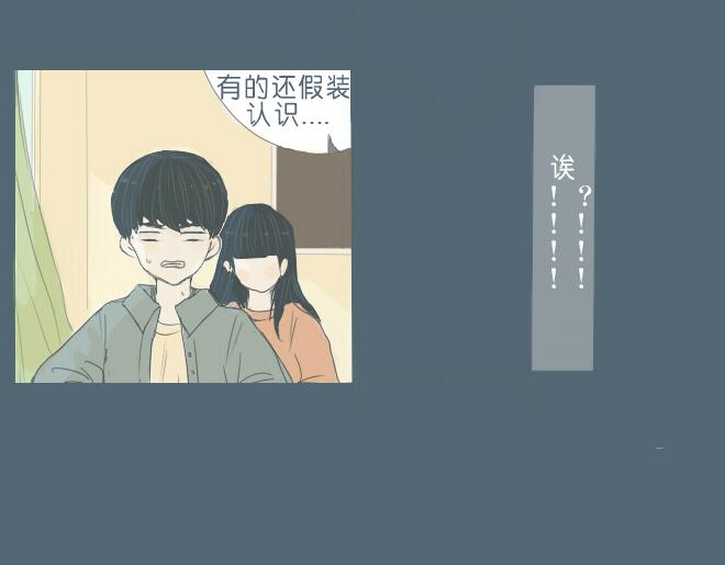 第29话 出现了一个情敌？？-第28话