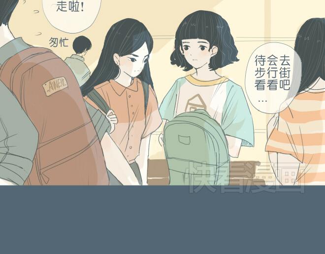 第29话 出现了一个情敌？？-第28话