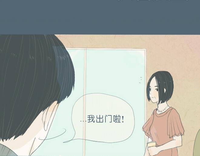 第29话 出现了一个情敌？？-第28话