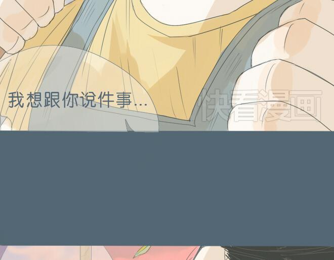 第29话 出现了一个情敌？？-第28话