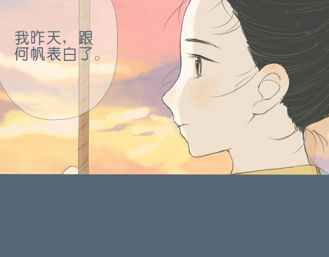 第29话 出现了一个情敌？？-第28话