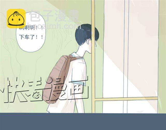 第4话 悄悄看着他(1/2)-第4话