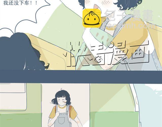 第4话 悄悄看着他(1/2)-第4话