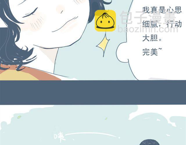 第4话 悄悄看着他(1/2)-第4话