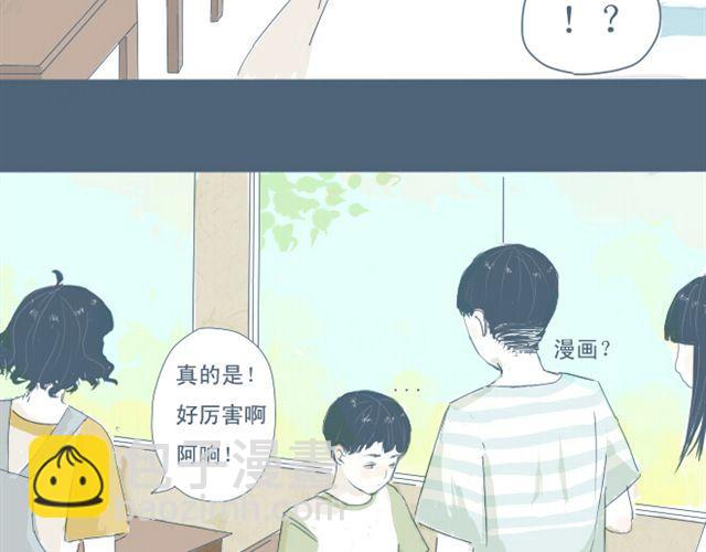 第4话 悄悄看着他(1/2)-第4话
