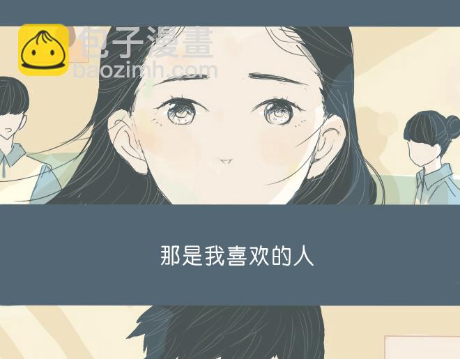 第31话 想对你说 对不起-第30话