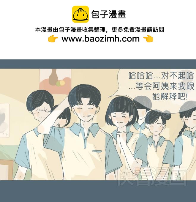 第31话 想对你说 对不起-第30话