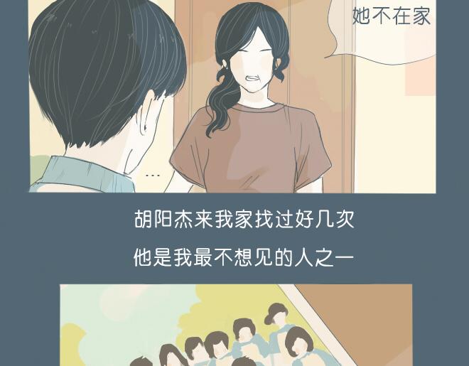 第31话 想对你说 对不起-第30话