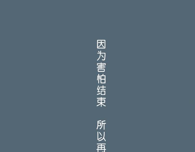 第31话 想对你说 对不起-第30话