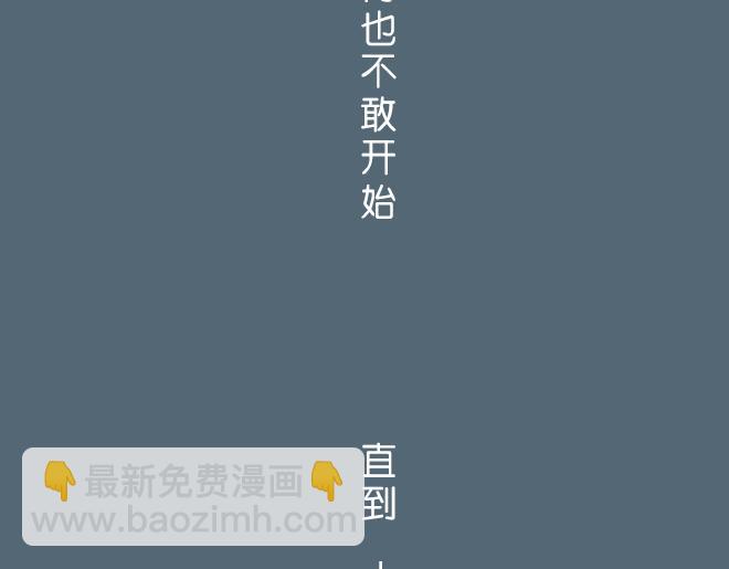 第31话 想对你说 对不起-第30话