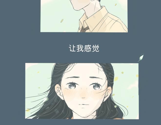 第31话 想对你说 对不起-第30话