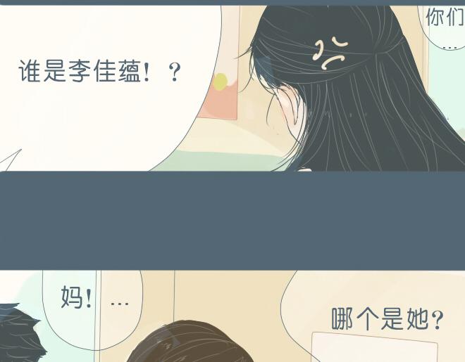 第31话 想对你说 对不起-第30话