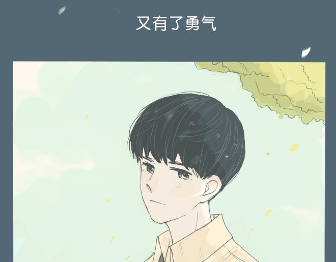 第31话 想对你说 对不起-第30话