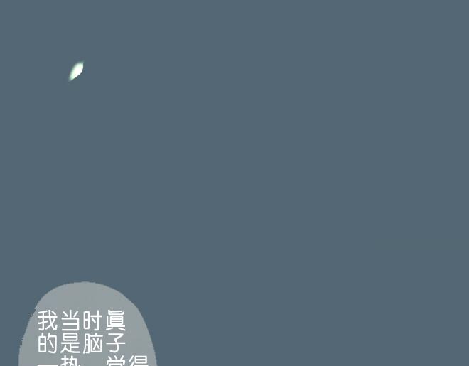 第31话 想对你说 对不起-第30话