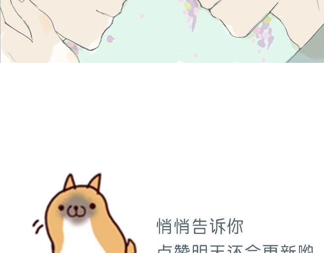 第31话 想对你说 对不起-第30话