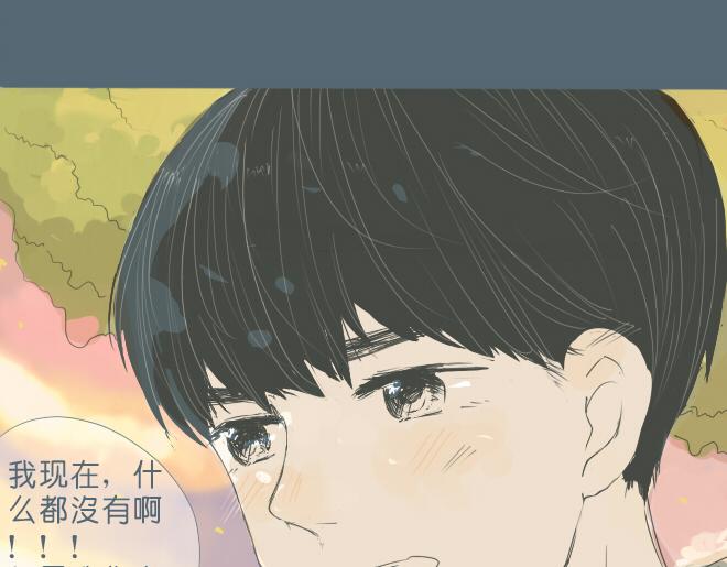 第33话 触动人心的他和她-第32话