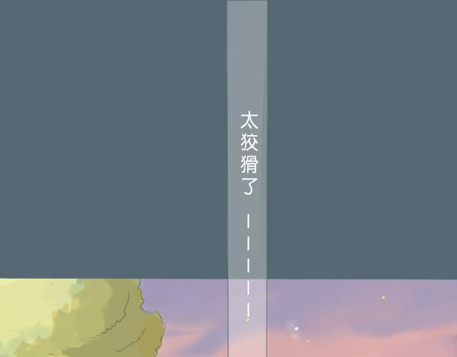 第33话 触动人心的他和她-第32话