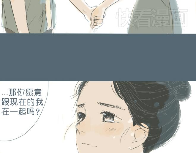 第33话 触动人心的他和她-第32话