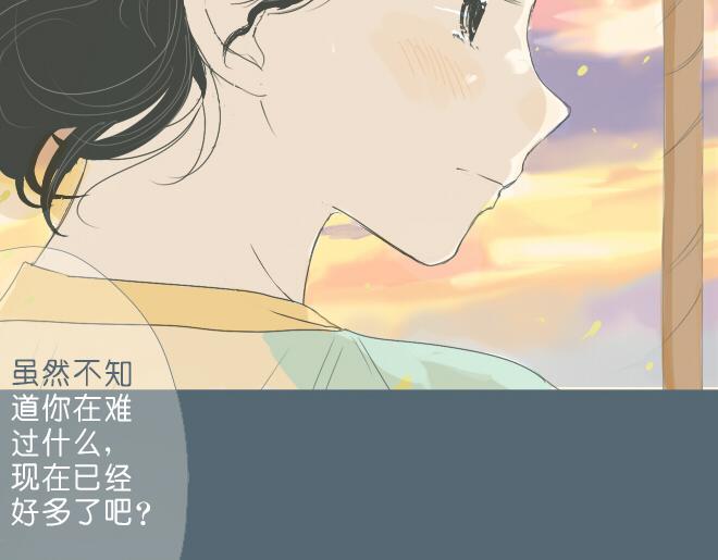 第33话 触动人心的他和她-第32话