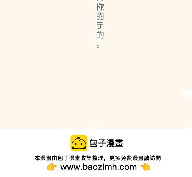 第33话 触动人心的他和她-第32话