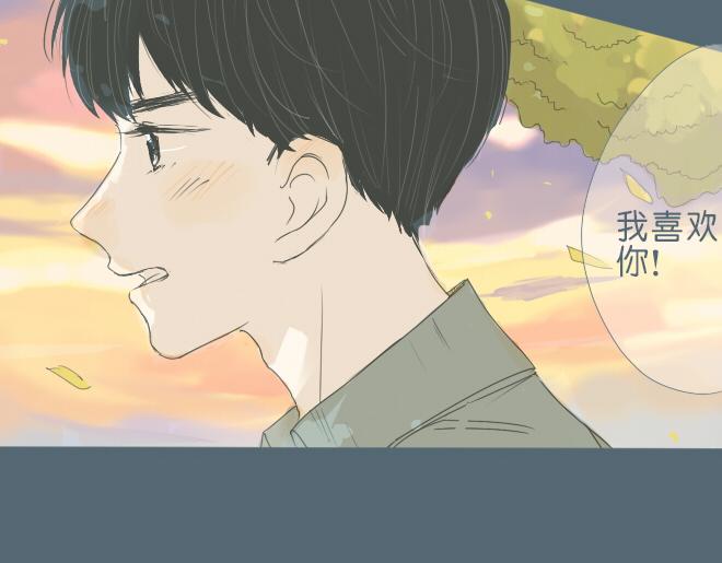 第33话 触动人心的他和她-第32话