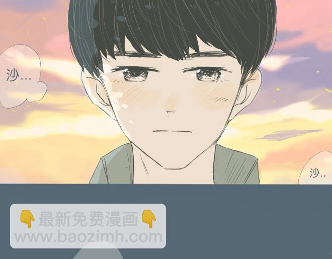 第33话 触动人心的他和她-第32话