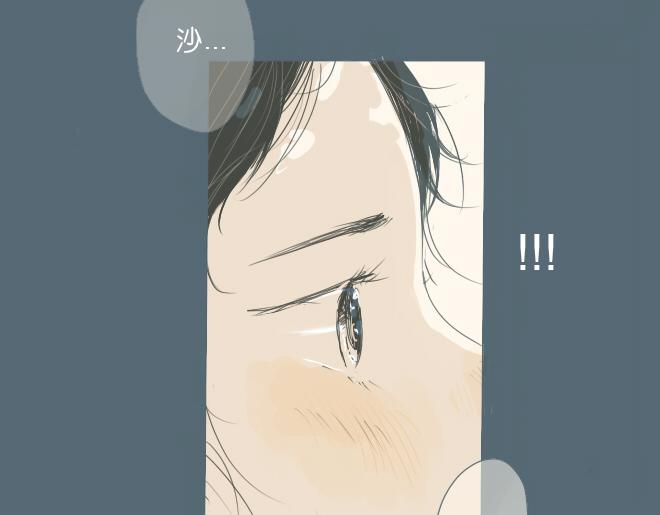 第33话 触动人心的他和她-第32话