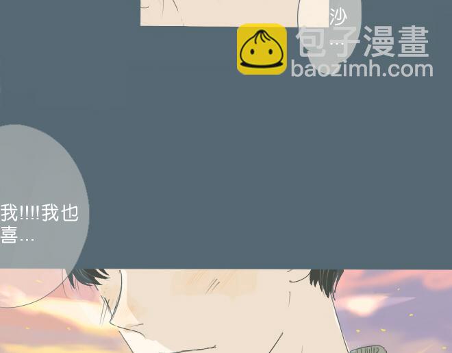 第33话 触动人心的他和她-第32话